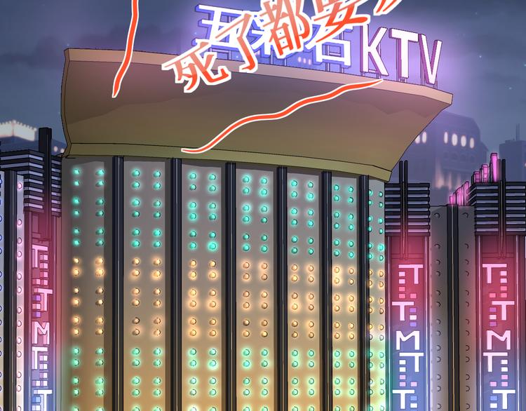 第41话 酒后真言(1/3)-第42话