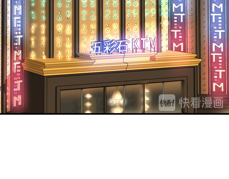 第41话 酒后真言(1/3)-第42话