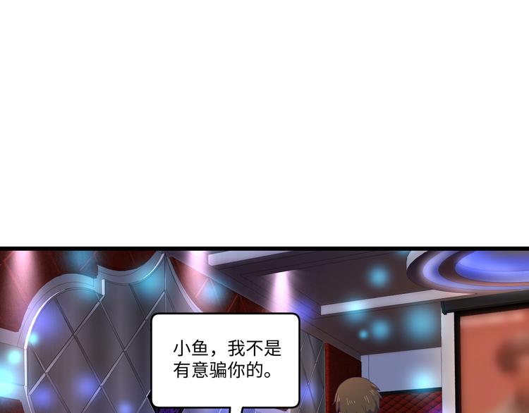 第41话 酒后真言(1/3)-第42话