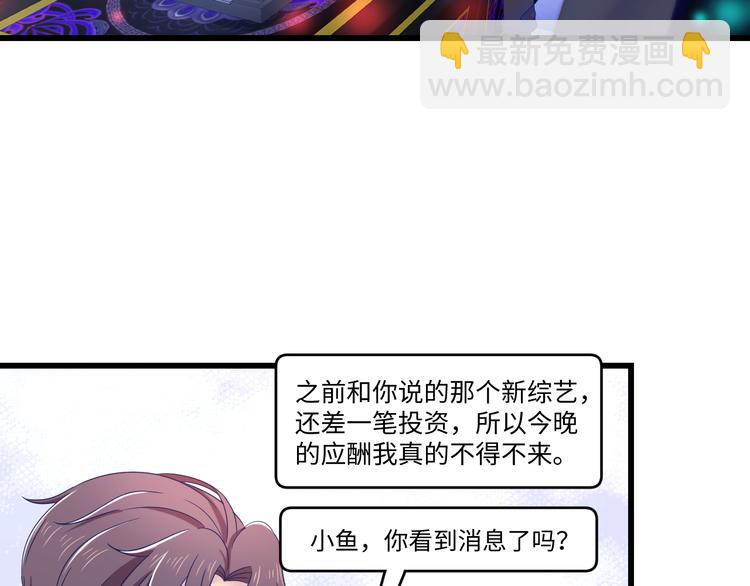 第41话 酒后真言(1/3)-第42话