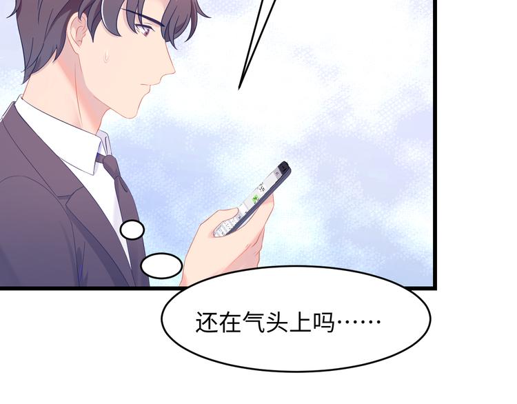 第41话 酒后真言(1/3)-第42话