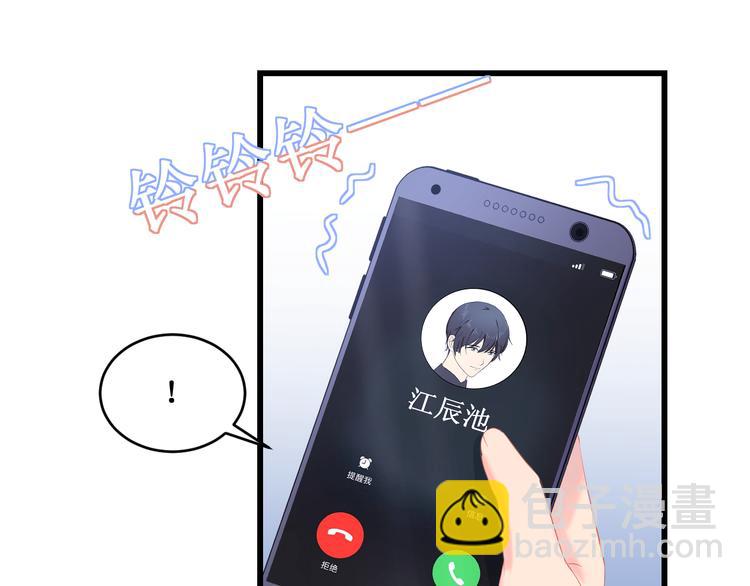 第41话 酒后真言(1/3)-第42话
