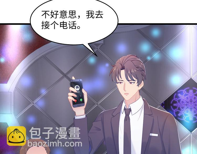 第41话 酒后真言(1/3)-第42话