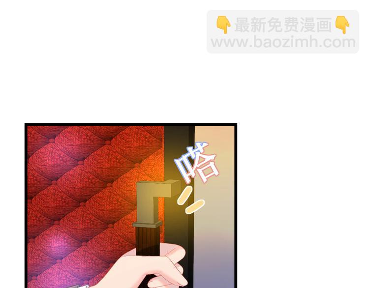 第41话 酒后真言(1/3)-第42话
