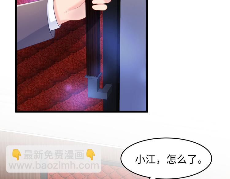 第41话 酒后真言(1/3)-第42话