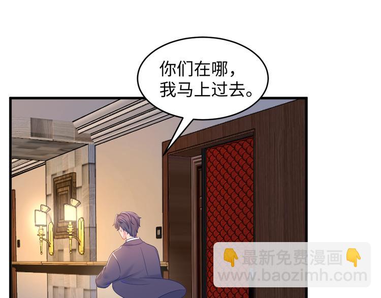 第41话 酒后真言(1/3)-第42话