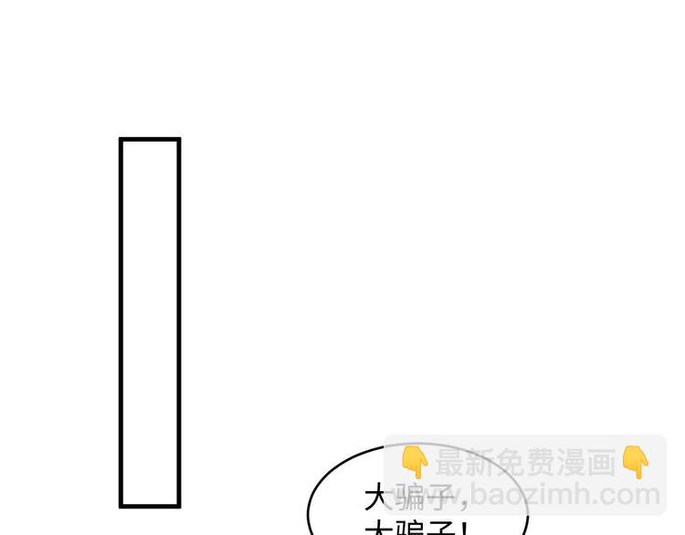 第41话 酒后真言(1/3)-第42话