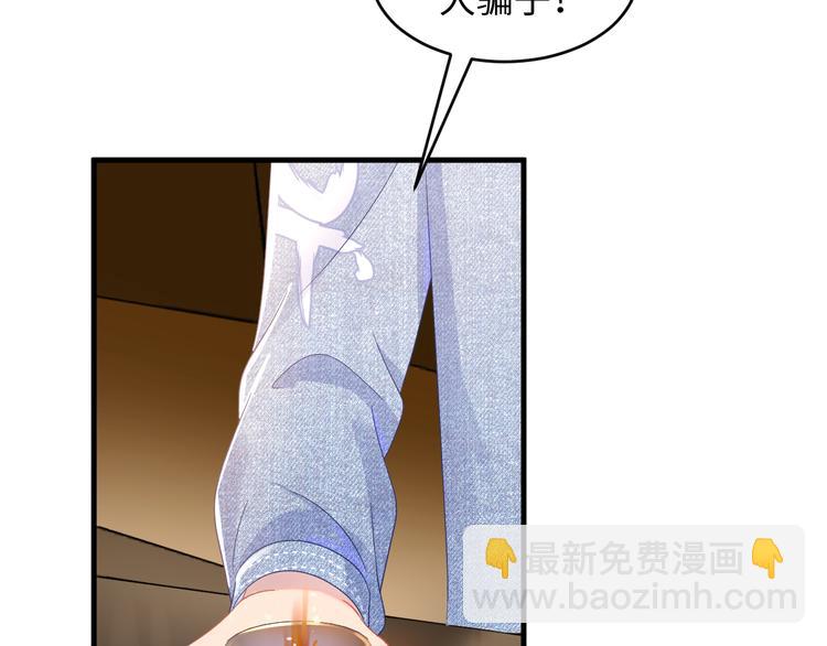 第41话 酒后真言(1/3)-第42话