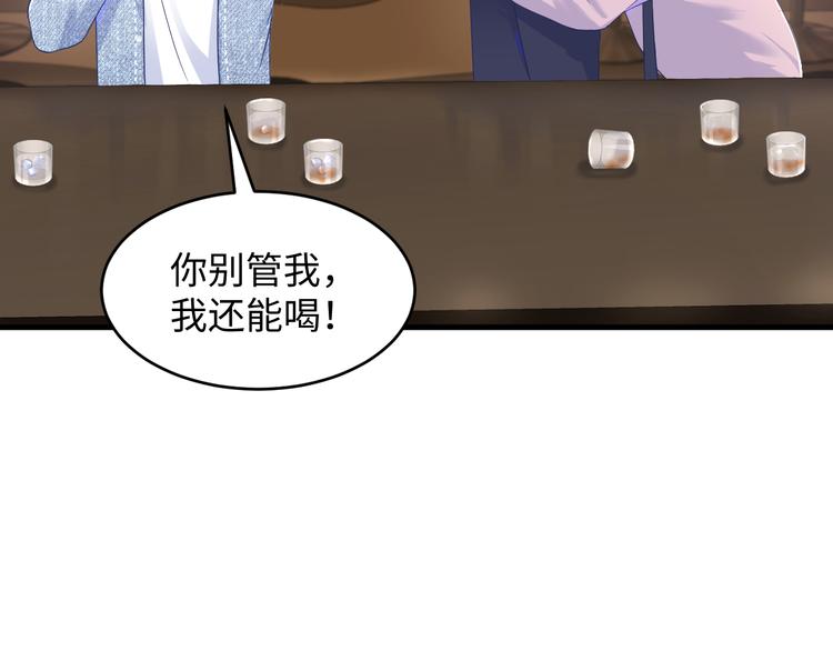 第41话 酒后真言(1/3)-第42话
