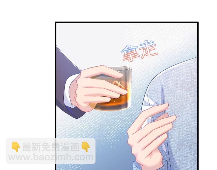 第41话 酒后真言(1/3)-第42话