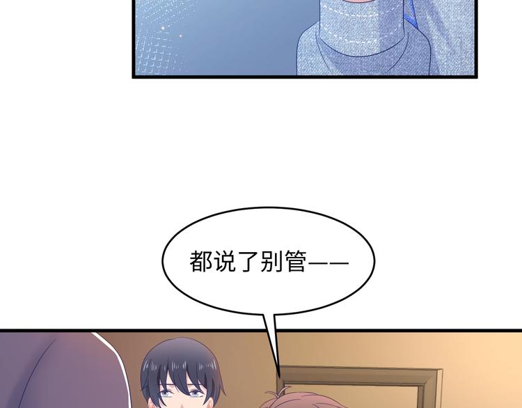 第41话 酒后真言(1/3)-第42话