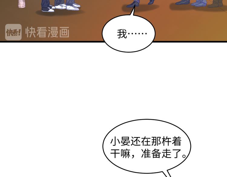 第41话 酒后真言(1/3)-第42话