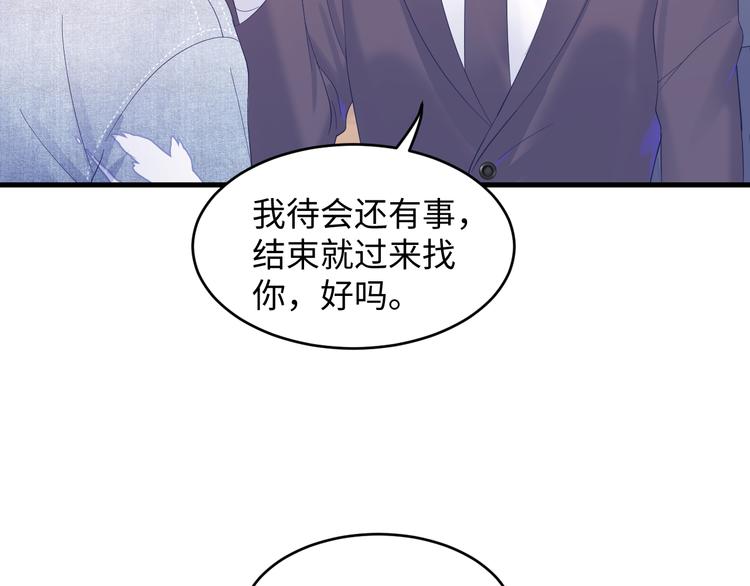 第41话 酒后真言(1/3)-第42话