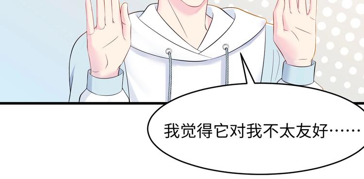 第5话 那我献身谢罪？(1/2)-第6话