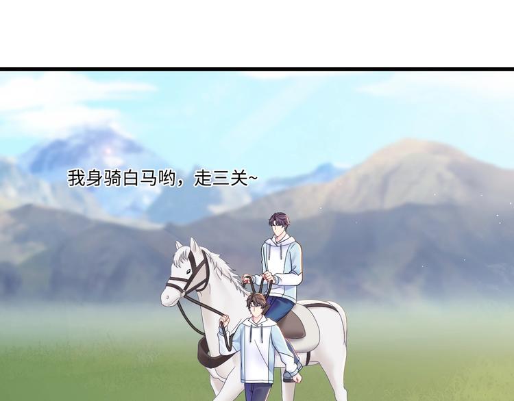 第5话 那我献身谢罪？(1/2)-第6话