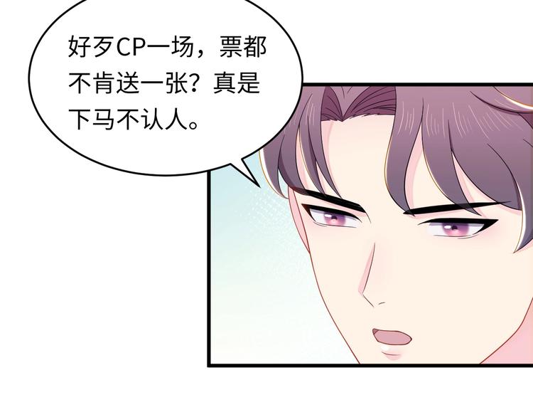 第5话 那我献身谢罪？(1/2)-第6话