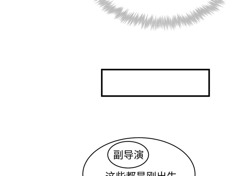 第5话 那我献身谢罪？(1/2)-第6话