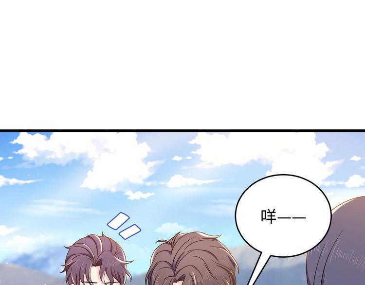 第5话 那我献身谢罪？(1/2)-第6话