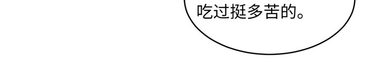 第7话 名嘴主持&ldquo;被小三&rdquo;(1/3)-第8话