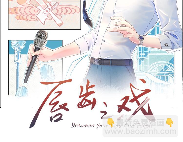 第7话 名嘴主持&ldquo;被小三&rdquo;(1/3)-第8话