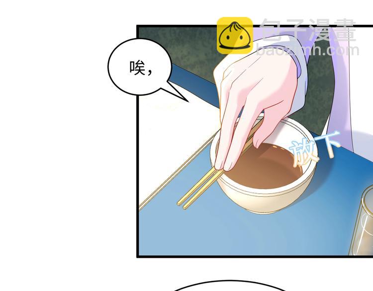 第7话 名嘴主持&ldquo;被小三&rdquo;(1/3)-第8话