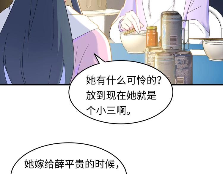 第7话 名嘴主持&ldquo;被小三&rdquo;(1/3)-第8话