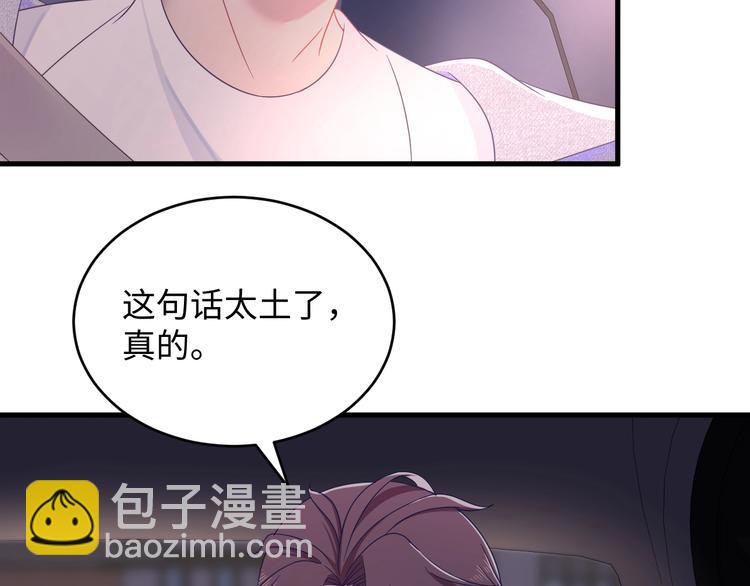 第9话 对你像对媳妇一样(1/3)-第10话