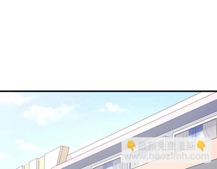 第9话 对你像对媳妇一样(1/3)-第10话