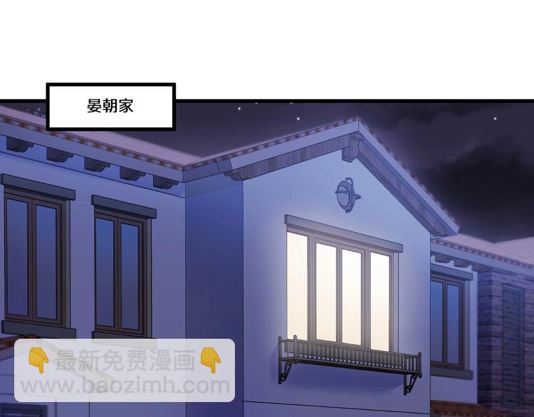 第9话 对你像对媳妇一样(1/3)-第10话
