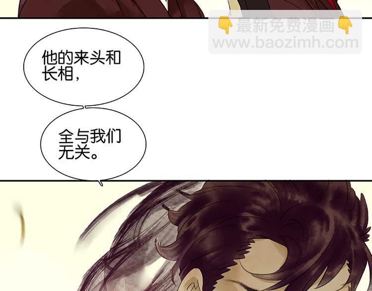 第1话 相遇(1/2)-第2话