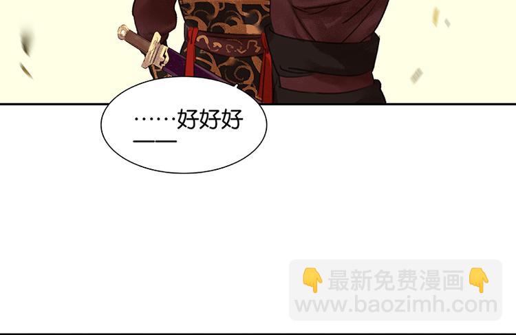 第1话 相遇(1/2)-第2话