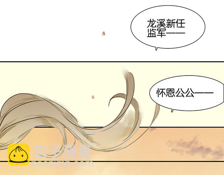 第1话 相遇(1/2)-第2话