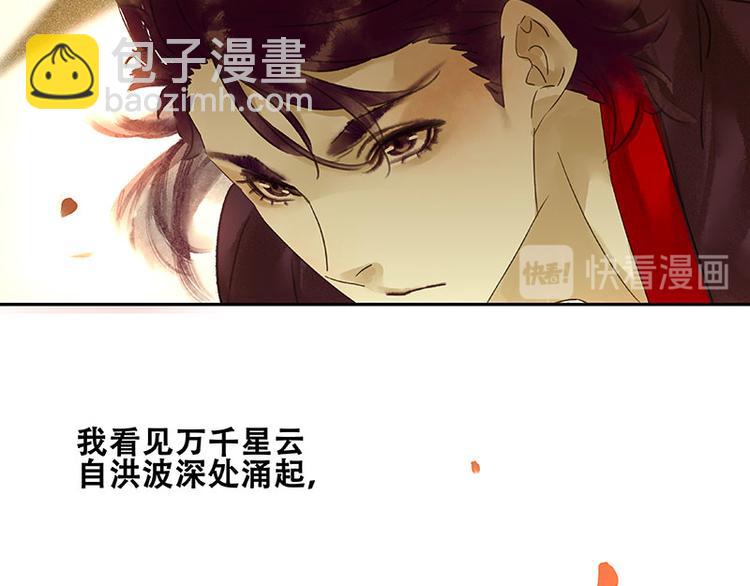 第1话 相遇(1/2)-第2话