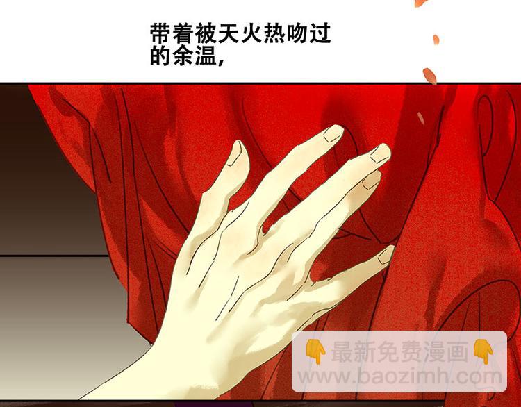 第1话 相遇(1/2)-第2话