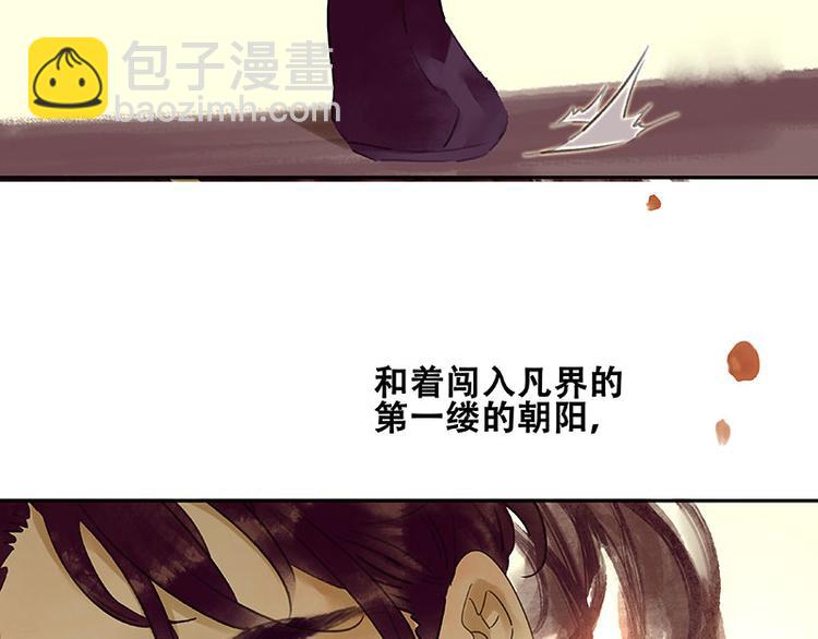 第1话 相遇(1/2)-第2话