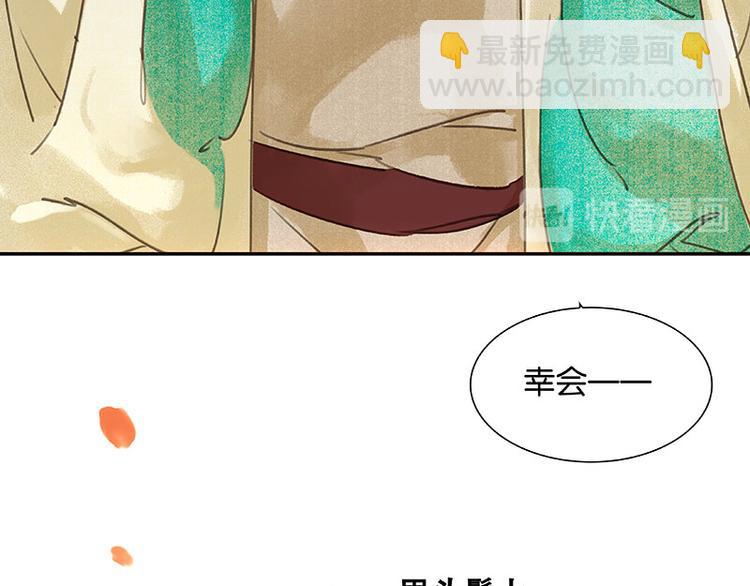 第1话 相遇(1/2)-第2话