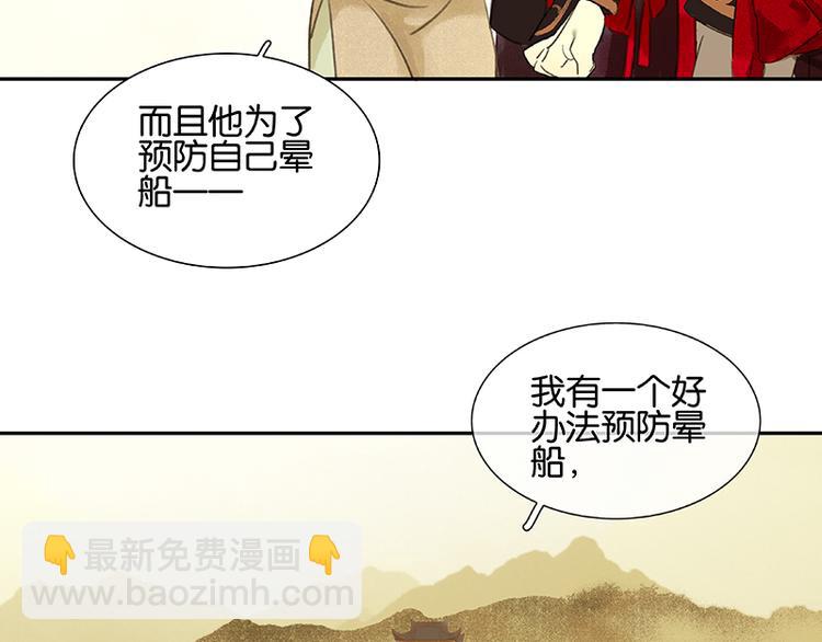 第1话 相遇(1/2)-第2话