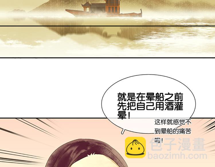 第1话 相遇(1/2)-第2话