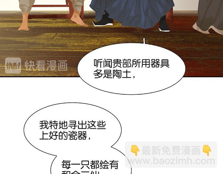 第94话 共骑(1/4)-第102话