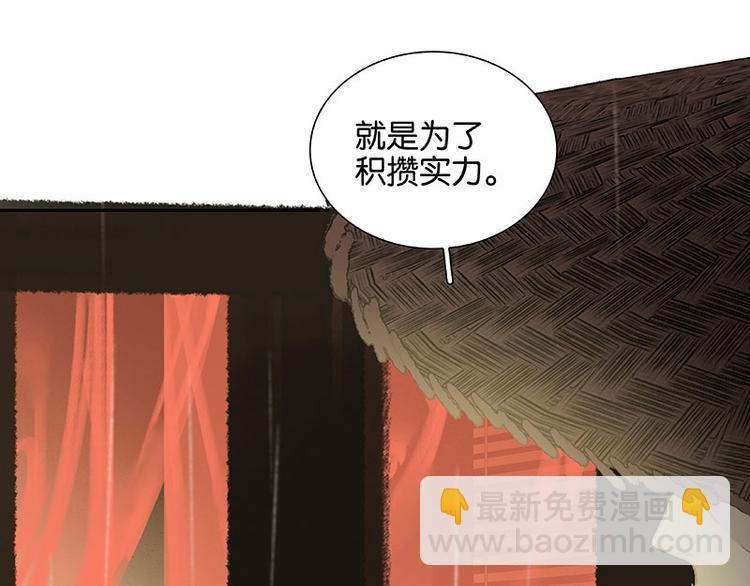 第96话（上） 蛮族老祖！(1/3)-第104话