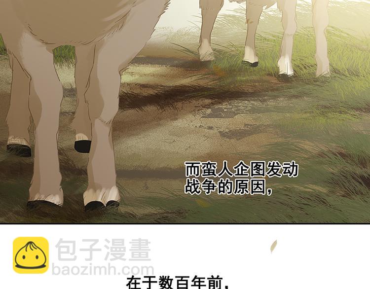 第96话（上） 蛮族老祖！(1/3)-第104话