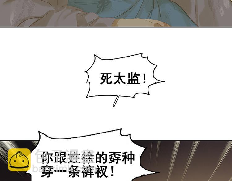 第97话 同床共枕(1/3)-第106话