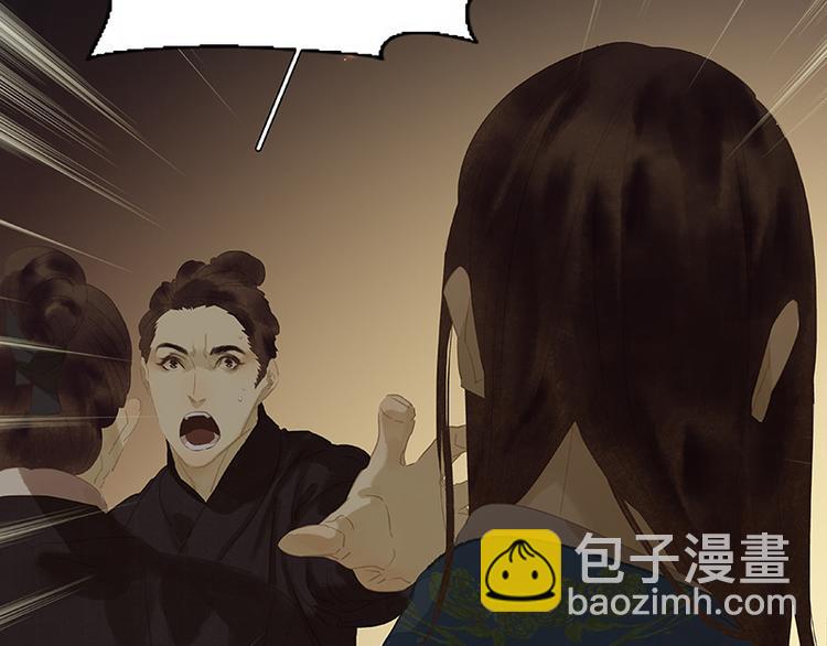 第97话 同床共枕(1/3)-第106话