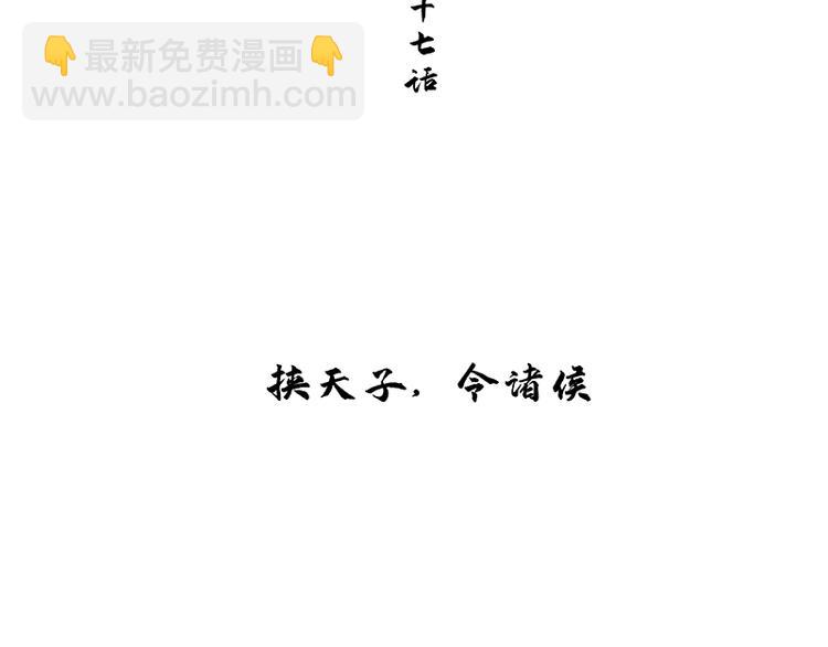 第97话 同床共枕(1/3)-第106话
