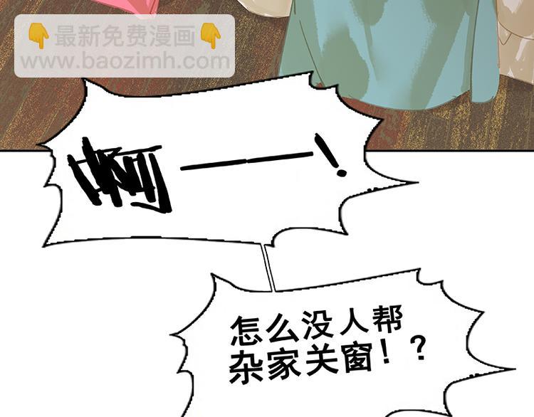 第97话 同床共枕(1/3)-第106话