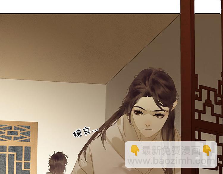 第97话 同床共枕(1/3)-第106话