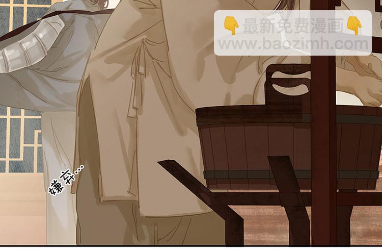 第97话 同床共枕(1/3)-第106话