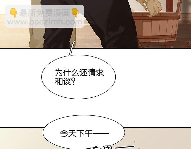第97话 同床共枕(1/3)-第106话