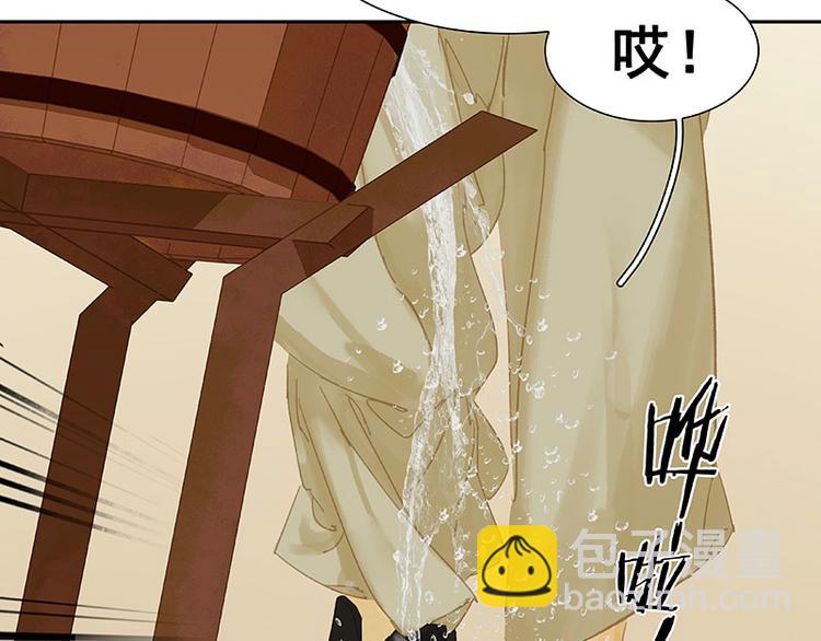第97话 同床共枕(1/3)-第106话