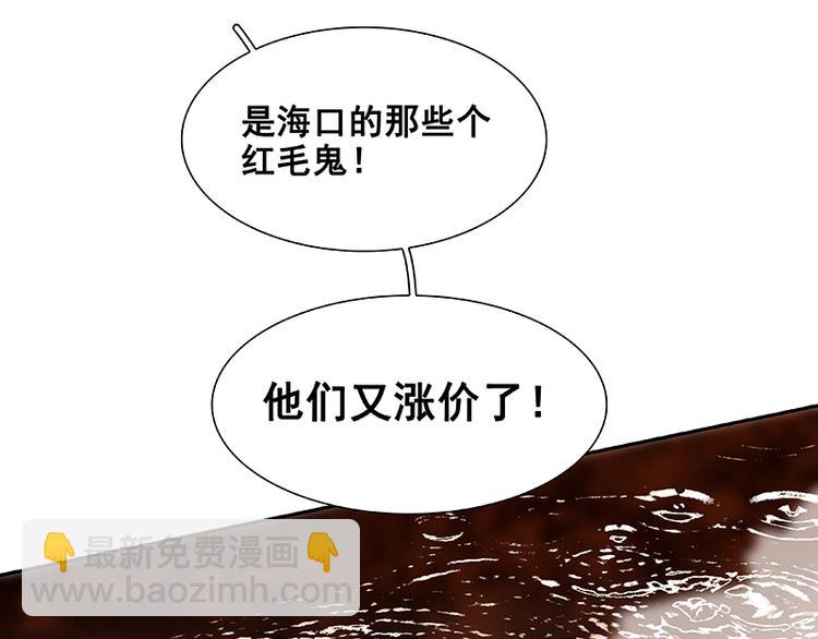 第99话 最强悍的武器(1/3)-第108话